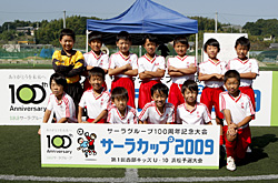 サーラカップ2009・浜松予選