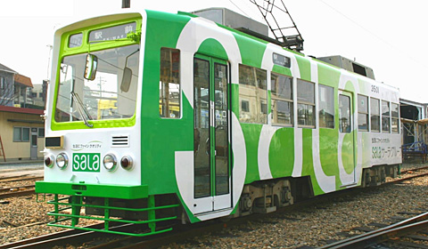 サーラグループのデザインへ変更した豊橋鉄道路面電車