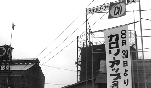 供給工事班出動