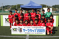 サーラカップ2009・浜松予選